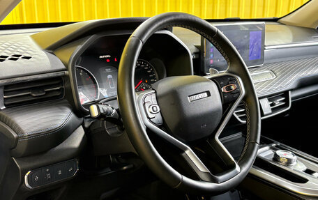 Haval Jolion, 2022 год, 1 799 000 рублей, 11 фотография