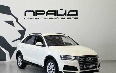 Audi Q3, 2014 год, 1 349 900 рублей, 5 фотография