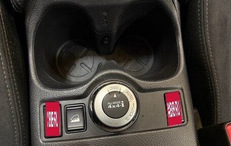 Nissan X-Trail, 2017 год, 1 449 999 рублей, 11 фотография