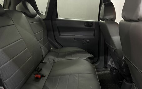Mitsubishi Colt VI рестайлинг, 2008 год, 419 888 рублей, 17 фотография