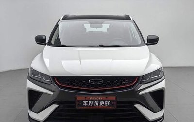 Geely Coolray I, 2021 год, 1 119 000 рублей, 1 фотография