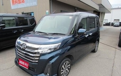 Daihatsu Thor I, 2023 год, 817 009 рублей, 1 фотография