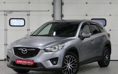 Mazda CX-5 II, 2012 год, 1 797 000 рублей, 1 фотография