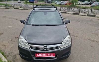 Opel Astra H, 2011 год, 560 000 рублей, 1 фотография