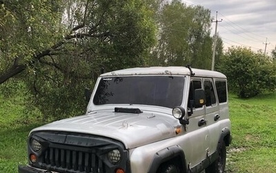 ЛуАЗ 3151, 1995 год, 65 000 рублей, 1 фотография