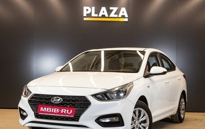 Hyundai Solaris II рестайлинг, 2019 год, 1 379 000 рублей, 1 фотография