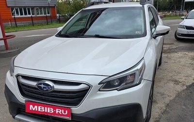 Subaru Outback VI, 2020 год, 3 200 000 рублей, 1 фотография