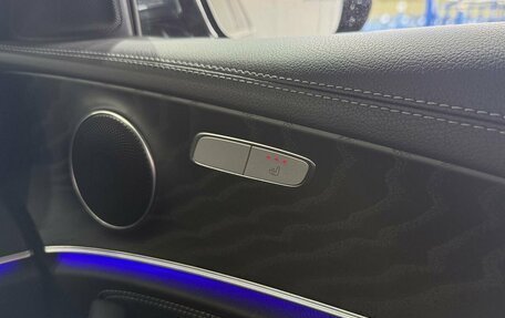 Mercedes-Benz E-Класс, 2021 год, 4 499 000 рублей, 18 фотография