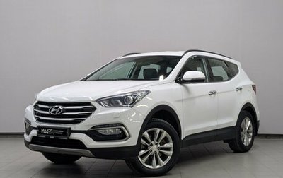 Hyundai Santa Fe III рестайлинг, 2017 год, 2 100 000 рублей, 1 фотография