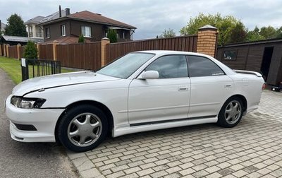 Toyota Mark II VIII (X100), 1993 год, 870 000 рублей, 1 фотография