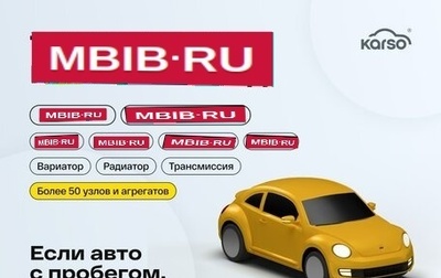 Ford Focus II рестайлинг, 2011 год, 629 000 рублей, 1 фотография