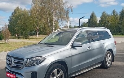 Mercedes-Benz GLS, 2016 год, 3 650 000 рублей, 1 фотография