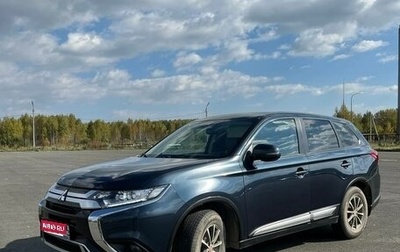 Mitsubishi Outlander III рестайлинг 3, 2020 год, 2 450 000 рублей, 1 фотография