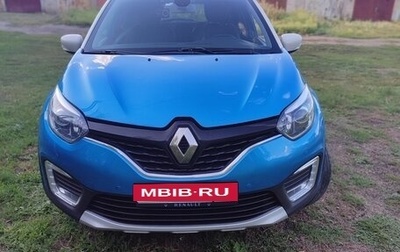 Renault Kaptur I рестайлинг, 2017 год, 1 740 000 рублей, 1 фотография