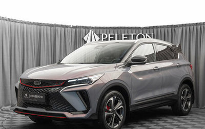 Geely Coolray I, 2023 год, 2 190 000 рублей, 1 фотография
