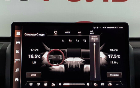Haval H9, 2024 год, 3 720 000 рублей, 21 фотография