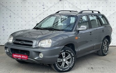 Hyundai Santa Fe Classic, 2008 год, 800 000 рублей, 1 фотография
