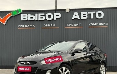 Hyundai Solaris II рестайлинг, 2013 год, 819 000 рублей, 1 фотография