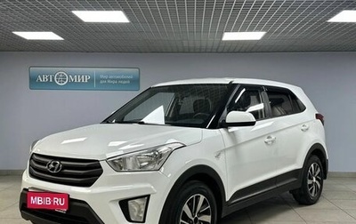 Hyundai Creta I рестайлинг, 2018 год, 1 485 000 рублей, 1 фотография