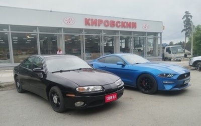 Oldsmobile Aurora II, 2000 год, 600 000 рублей, 1 фотография