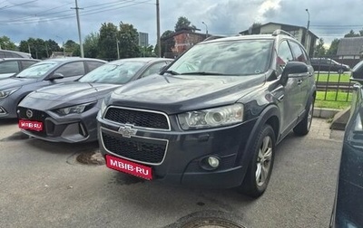 Chevrolet Captiva I, 2013 год, 999 000 рублей, 1 фотография