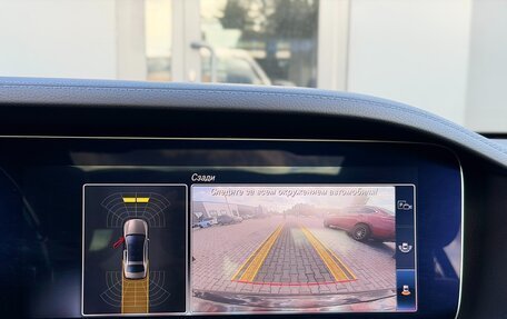 Mercedes-Benz S-Класс, 2019 год, 5 295 000 рублей, 17 фотография