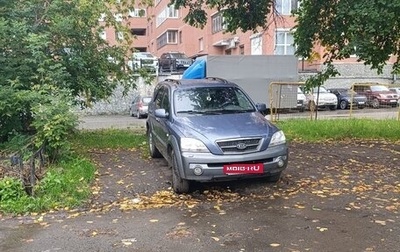 KIA Sorento IV, 2003 год, 400 000 рублей, 1 фотография