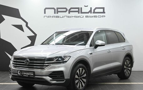 Volkswagen Touareg III, 2021 год, 5 119 900 рублей, 1 фотография