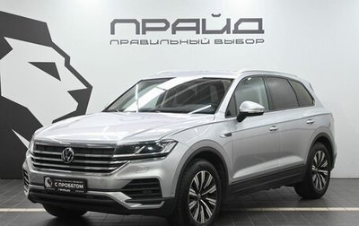 Volkswagen Touareg III, 2021 год, 5 119 900 рублей, 1 фотография