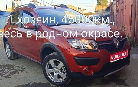 Renault Sandero II рестайлинг, 2016 год, 1 230 000 рублей, 1 фотография