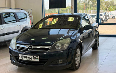 Opel Astra H, 2006 год, 280 000 рублей, 1 фотография