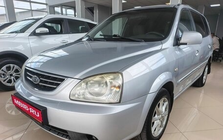 KIA Carens I (RS), 2006 год, 319 000 рублей, 1 фотография