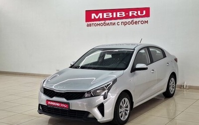 KIA Rio IV, 2021 год, 1 555 000 рублей, 1 фотография