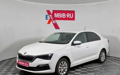 Skoda Rapid II, 2020 год, 1 323 000 рублей, 1 фотография