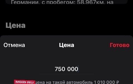 BMW 5 серия, 1999 год, 750 000 рублей, 26 фотография