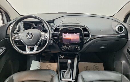 Renault Kaptur I рестайлинг, 2021 год, 1 315 000 рублей, 7 фотография