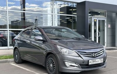 Hyundai Solaris II рестайлинг, 2016 год, 860 000 рублей, 1 фотография
