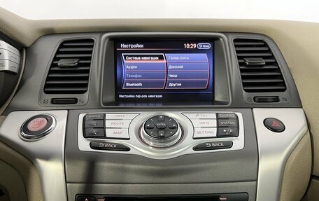 Nissan Murano, 2013 год, 1 344 000 рублей, 11 фотография
