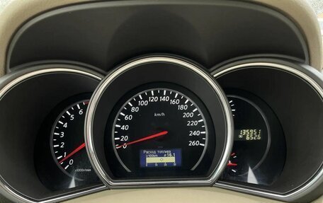 Nissan Murano, 2013 год, 1 344 000 рублей, 17 фотография