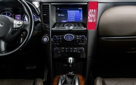 Infiniti QX70, 2015 год, 1 775 000 рублей, 13 фотография