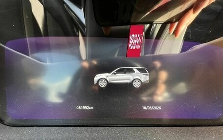 Land Rover Discovery IV, 2021 год, 6 010 375 рублей, 5 фотография