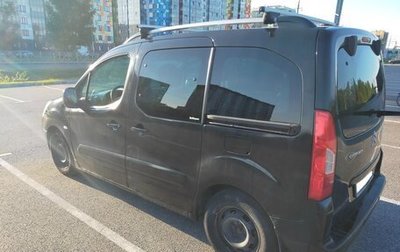 Citroen Berlingo II рестайлинг, 2011 год, 650 000 рублей, 1 фотография