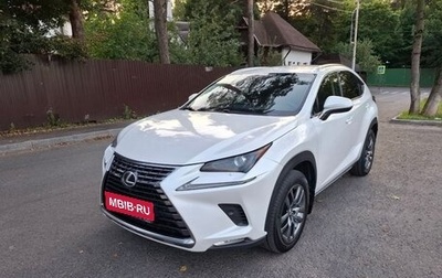 Lexus NX I, 2018 год, 2 845 000 рублей, 1 фотография