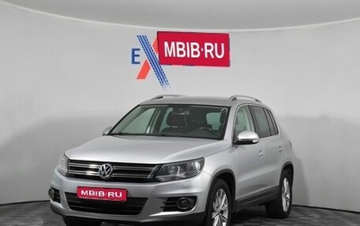 Volkswagen Tiguan I, 2012 год, 1 349 000 рублей, 1 фотография