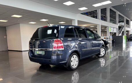 Opel Zafira B, 2006 год, 545 000 рублей, 2 фотография