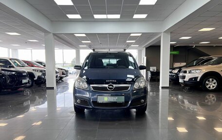 Opel Zafira B, 2006 год, 545 000 рублей, 3 фотография