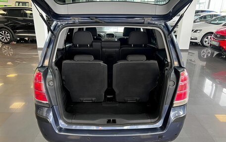 Opel Zafira B, 2006 год, 545 000 рублей, 8 фотография