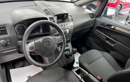 Opel Zafira B, 2006 год, 545 000 рублей, 9 фотография