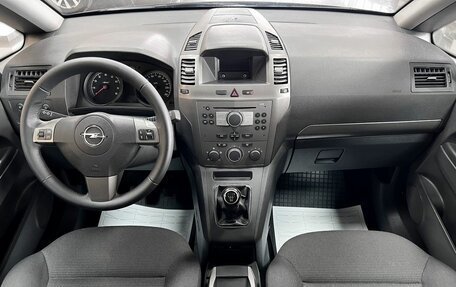 Opel Zafira B, 2006 год, 545 000 рублей, 12 фотография