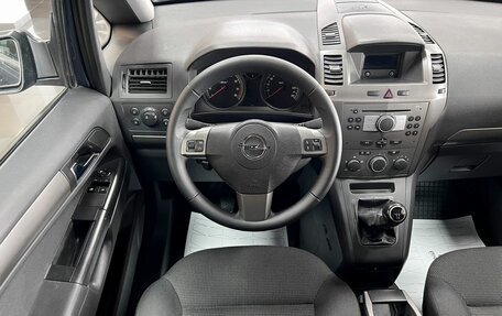 Opel Zafira B, 2006 год, 545 000 рублей, 13 фотография